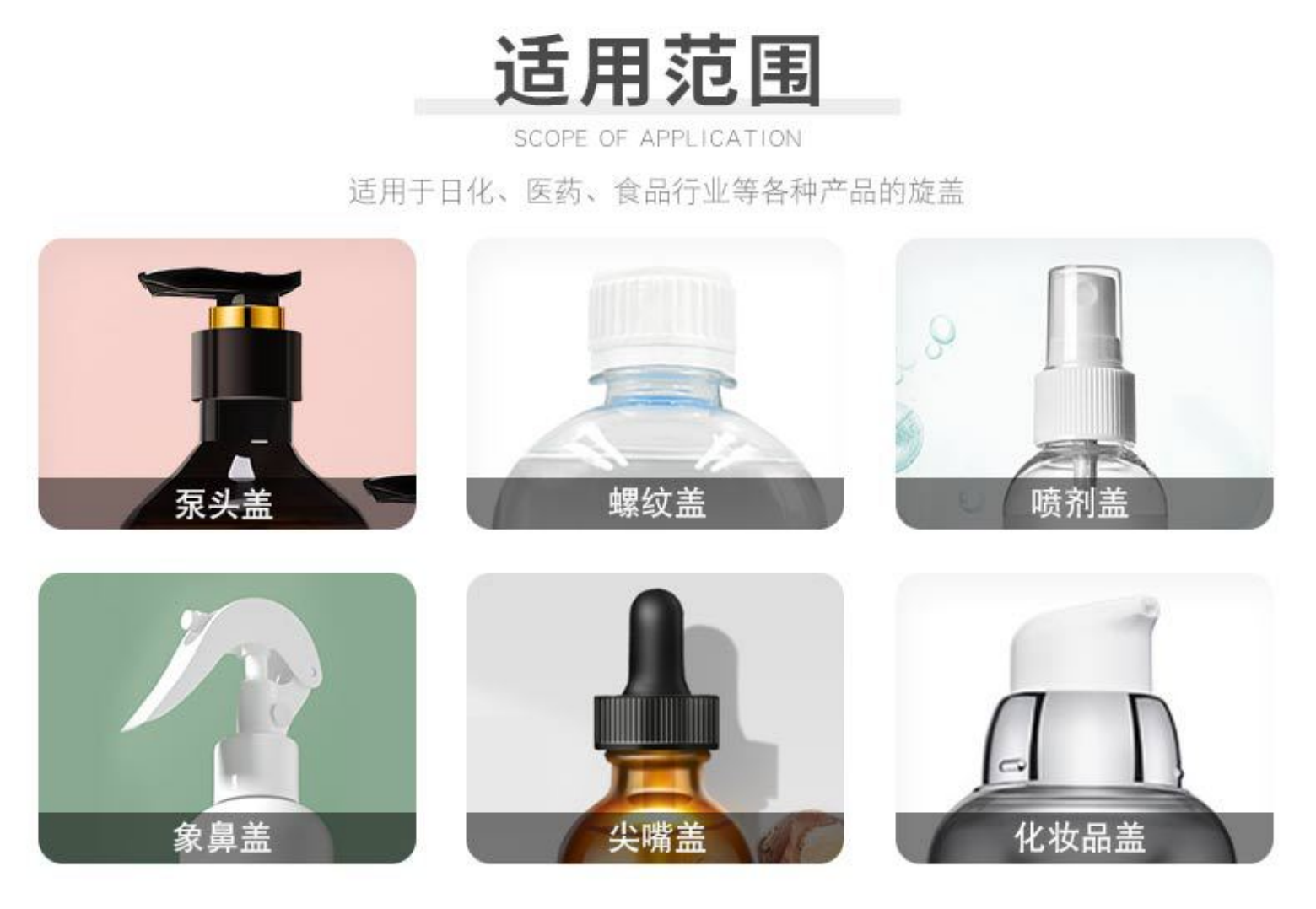 滴管瓶送瓶灌裝旋蓋一體機(jī)